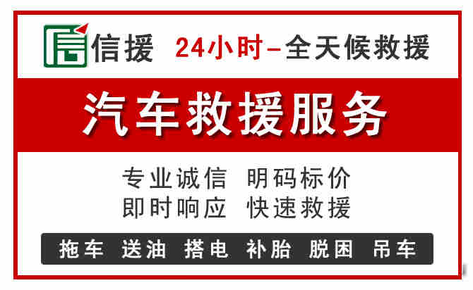 黔南中途汽车送机油