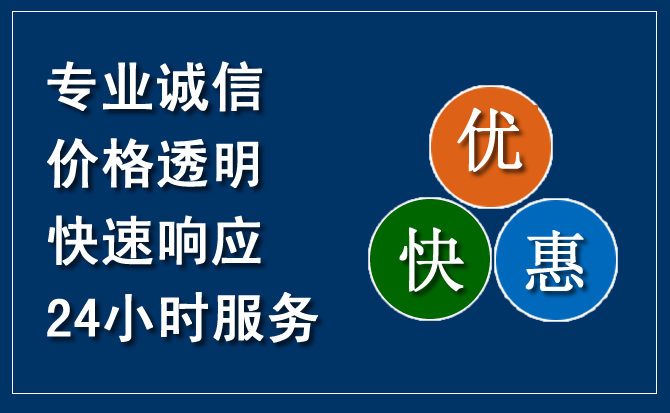 黔南汽车救援送柴油