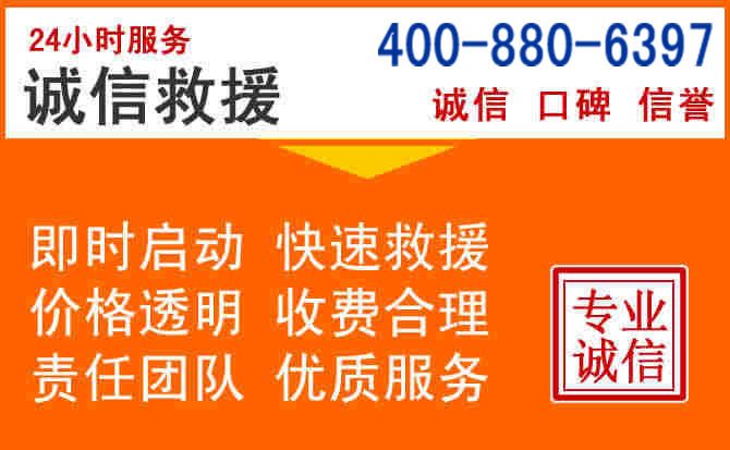 黔南道路救援电话 (14).jpg 黔南道路救援电话 (14).jpg